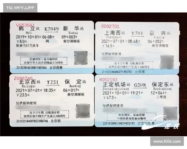 “i星未来车票”搭建乡村儿童开往广州的造梦专列 “i星未来车票”搭建乡村儿童开往广州的造梦专列